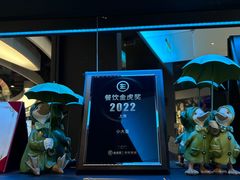 -小大董·烤鸭(观景餐厅·南京西路店)