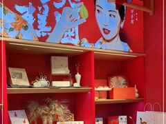 -阮大兴糕团(日月光中心店)