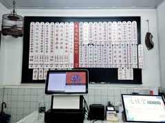-逸桂禾面馆