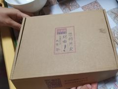 -旺顺阁鱼头泡饼(小红门店)