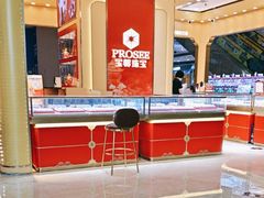 -万达广场(厦门湖里店)