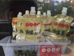 -盛扬煎饼果子(总店)