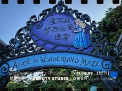 -上海迪士尼度假区