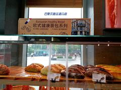 -巴黎贝甜(五道口店)
