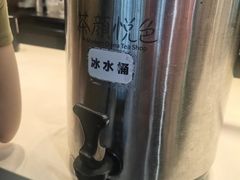 -茶颜悦色(平和堂负一楼店)