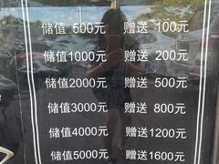 -红满天烧烤(怡馨家园店)