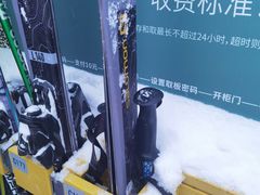 -中旅松花湖滑雪场