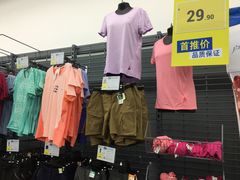 -迪卡侬(安德门店)