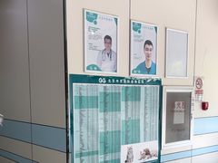 -中农国际动物医院24小时·猫科·骨科·急重症中心