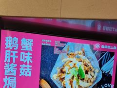-老板恋上鱼(恒隆广场店)