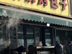 -茶房烤包子(金坤中环花苑溢景轩店)