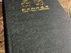 -觅福里•熟成和牛餐厅