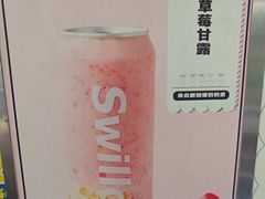 -新加坡斯味洛·鲜奶茶(石牌东店)