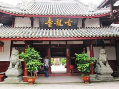 门面-黄龙溪古镇-古龙寺
