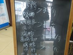 -大益烤鸡