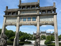 -敬亭山风景名胜区