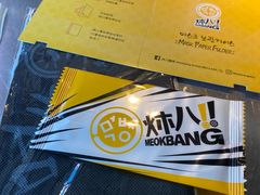 -炑八韩烤(琼华店)