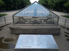 -玲珑塔公园