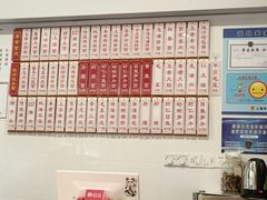 -鲁达面馆本帮风味(共康东路店)