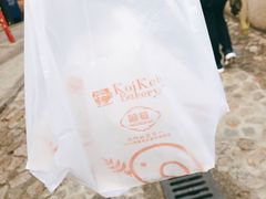 -钜记手信(兴华楼店)