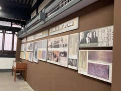 -蔡元培故居