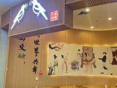 -鹊茶咖啡•新中式(深圳首店)