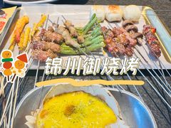 -锦州御烧烤·形象店(人民街店)