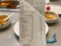 -海底捞火锅(凯德广场店)