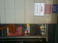 android_upload_pic-东方饺子王(新阳路店)