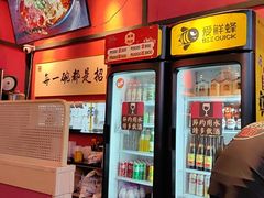 -我的面 川味Bistro(后沙峪店)