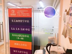 -语朵教育·日韩德法留学(曹杨校区)