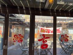 -糖房咖啡(南锣鼓巷店)