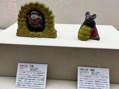 -大阪历史博物馆