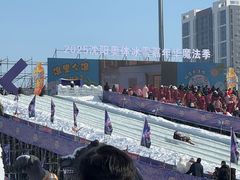 -沈阳奥体冰雪嘉年华