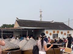 -苏州市吴中区光福窑上花果蜜饯厂