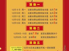 -上二楼涮肉馆(顺义二中店)