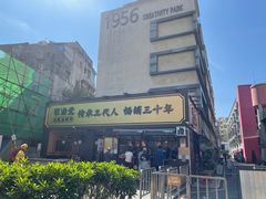 -张卤堂·砂锅卤肘子(南头店)