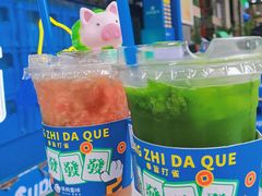 -茶救星球·蔬果茶(福田水围店)
