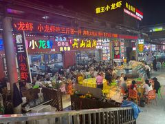 -盱眙小龙虾(天虹店)