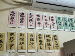 -毛姨鸡爪
