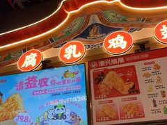 -时尚天河商业广场