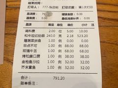 -黑牛の店·和牛烧肉(大悦城店)