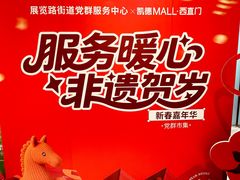 -凯德MALL(西直门店)