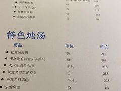 -毗陵醉·黑钻(湖塘店)