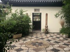 -宛园
