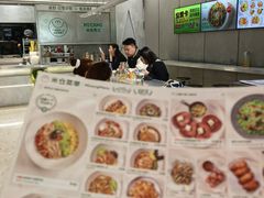 -米仓食堂(皇庭广场店)