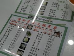 -谦和素食自助餐(云峰花园店)