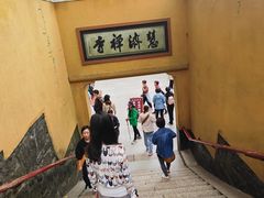 -普陀山风景名胜区-法雨禅寺