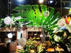 -森味薪火烧•烧鸟居酒屋•日本料理(望京店)