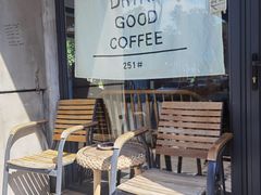 露天位-251#coffee roasters(沿河东路店)